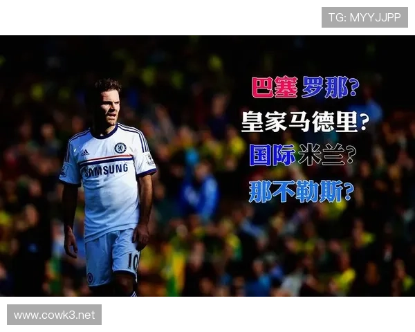 切尔西危机爆发!战术混乱与管理层分歧,豪门定位何去何从? 切尔西危机爆发!战术混乱与管理层分歧,豪门定位何去何从?