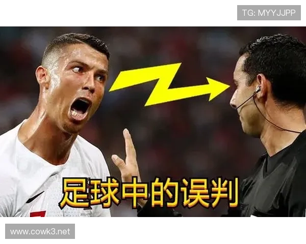 裁判如何判定足球中的蹬踏犯规？动作标准全解析