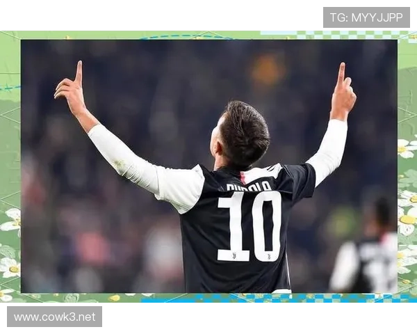 迪巴拉在C罗加盟后的战术牺牲与生涯转折解析