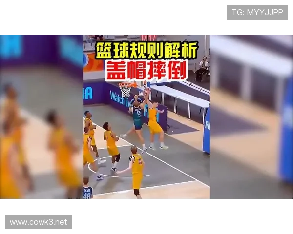 篮球规则中技术犯规的认定标准与处罚解析