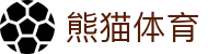 熊猫(体育股份有限公司)官方网站